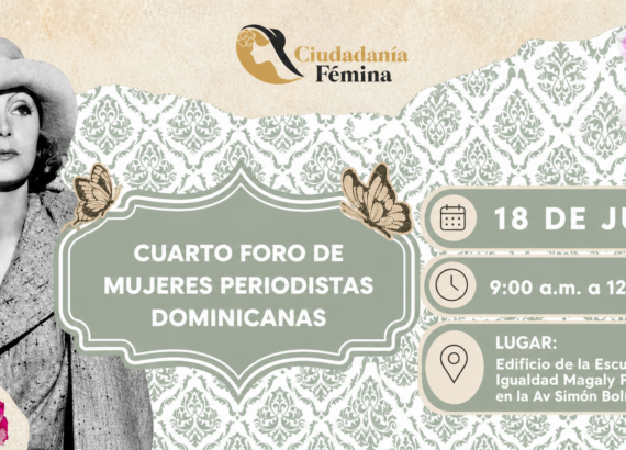El comité organizador está integrado por Dania Goris, Margarita Cordero, Altagracia Salazar, Marien Aristy, Anibelca Rosario, Indhira Navarro, Aris Beltré, Elsa Báez, Karla Báez, Millizen Uribe y Elvira Lora.